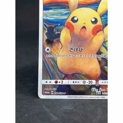 2018 Pikachu 288/SM-P Munch Scream Promo Pokemon Card Japanese - Image 5