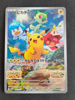 Pokemon card Promo 001/SV-P Pikachu Scarlet & Violet Japanese 001/028 lot eb110 - Image 2