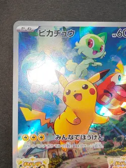 Pokemon card Promo 001/SV-P Pikachu Scarlet & Violet Japanese 001/028 lot eb110 - Image 3