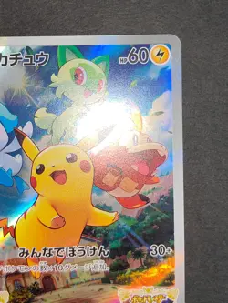 Pokemon card Promo 001/SV-P Pikachu Scarlet & Violet Japanese 001/028 lot eb110 - Image 4