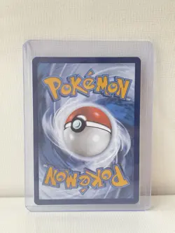 Pokemon TCG Armarouge Scarlet & Violet Base Set Holo Illustration Rare Card - Image 2