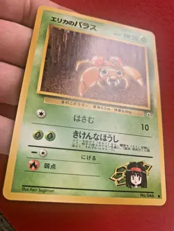 Pokemon Card Erika’s Paras Tangela Bellsprout Vintage Rare Old Back Japan Card - Image 4