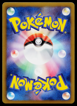 KYUREM 024/066 RED COLLECTION JAPANESE POKEMON TCG - Image 2