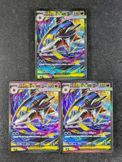 2025 Pokemon MEGA SHARPEDO EX #113/080 Inferno X Special Art Rare Holo JPN Lots - Image 1