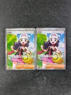2025 Pokemon DAWN #106/080 Inferno X M2 Super Rare Holo Japanese Lots Of 2 - Image 1