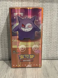 Pokemon TCG S-Chinese Horizon Gem Pack Vol.3 CBB3C Booster Box Sealed In Stock - Image 1