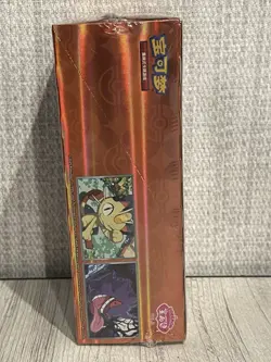 Pokemon TCG S-Chinese Horizon Gem Pack Vol.3 CBB3C Booster Box Sealed In Stock - Image 4