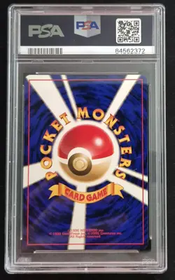 PSA 9 Onix No. 095 Southern Island JPN PROMO Pokemon 1999 - Image 2