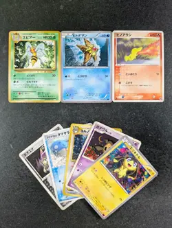 2014/2016 Pokemon Expansion Pack 20th Anni/ Collection X - XY1 Assorted Lots - Image 1