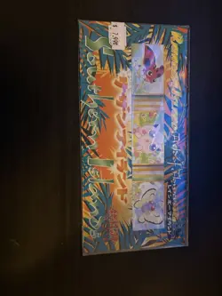 Pokemon Japanese Southern Islands Rainbow Island Sky Sealed Pack 1999 - Image 1