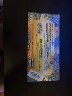 Pokemon Japanese Southern Islands Rainbow Island Sky Sealed Pack 1999 - Image 3