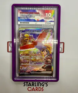Pokemon - Ethan's Ho-oh ex 086/063 - Special Art Rare - Heat Wave Arena - ACE 10 - Image 1