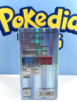 US Break from Case Pokemon Chinese Gem Pack VOL 2 Eevee Booster Box Sealed 2025 - Image 3