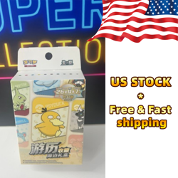 US STOCK Pokemon Chinese 2025 Journey Collection Peripheral Gift Box Sealed - Image 1