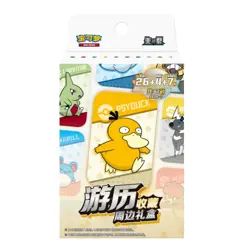 US STOCK Pokemon Chinese 2025 Journey Collection Peripheral Gift Box Sealed - Image 4