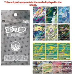 US STOCK Pokemon Chinese 2025 Journey Collection Peripheral Gift Box Sealed - Image 5