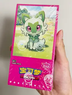 US Break from Case Pokemon TCG Chinese Horizon Gem Pack CBB1C Booster Box Sealed - Image 2