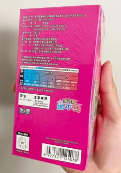 US Break from Case Pokemon TCG Chinese Horizon Gem Pack CBB1C Booster Box Sealed - Image 3