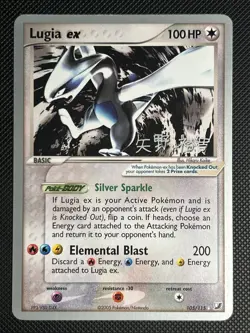 Pokemon TCG Lugia Ex 105/115 2006 World Championships Single LP Non Holo Card - Image 1