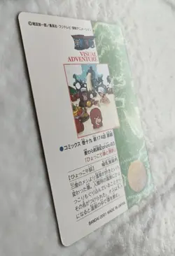 ONE PIECE VISUAL ADVENTURE CARD 148 Roronoa Zoro Japanese BANDAI 2001 F/S - Image 4