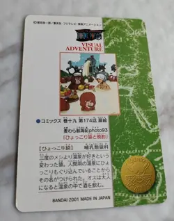 ONE PIECE VISUAL ADVENTURE CARD 148 Roronoa Zoro Japanese BANDAI 2001 F/S - Image 5