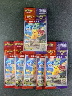 2022 Pokemon Scarlet & Violet Promo Cards Chinese Sealed Packs Of 6 - Image 1