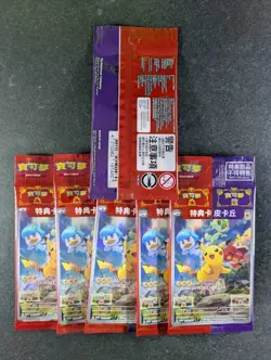 2022 Pokemon Scarlet & Violet Promo Cards Chinese Sealed Packs Of 6 - Image 2