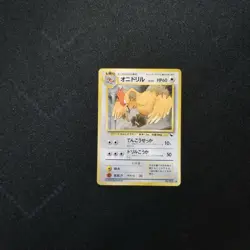 Fearow 022 Vending Series 2 Japanese Glossy Pokemon 1998 No. 022 - Image 3