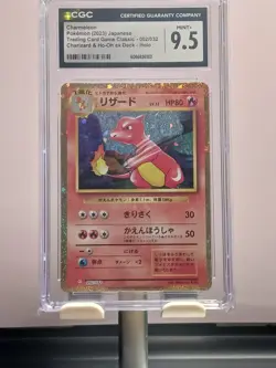 Charmeleon 002/032 Pokemon TCG Classic: Charizard Holo (Japanese) CGC 9.5 - Image 2