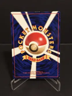Snorlax NO. 143 Promo CD Pokemon Japanese LP - Image 2