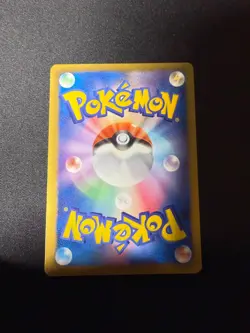 Gothita 022/047 Waku WAK Everyone's Exciting Battle Japanese Pokemon NM - Image 2