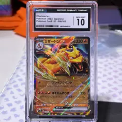 Charizard EX Pokemon Japanese 006/165 Double Rare Holo 2023 - CGC Gem Mint 10 - Image 1