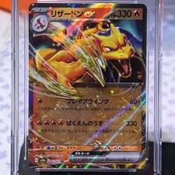 Charizard EX Pokemon Japanese 006/165 Double Rare Holo 2023 - CGC Gem Mint 10 - Image 2