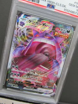 PSA 10| 2021 Pokemon Card Gengar VMAX 002/019 VMAX High-Class Deck sGG JPN #28b - Image 4