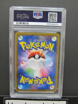 PSA 10| 2021 Pokemon Card Gengar VMAX 002/019 VMAX High-Class Deck sGG JPN #28b - Image 5