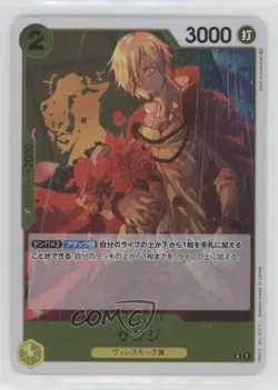 2023 One Piece Card Game: Pillars of Strength OP03 Japanese R Sanji #OP03-102 - Image 1