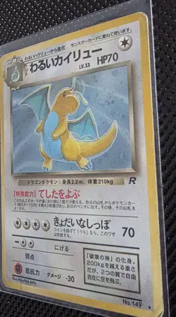 Pokemon Dark Dragonite TCG Card No.149 Holo Rare Japanese Edition WOTC 1997 - Image 3