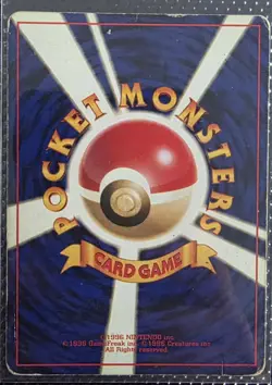 Pokemon Dark Dragonite TCG Card No.149 Holo Rare Japanese Edition WOTC 1997 - Image 5