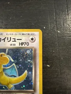 Pokemon Dark Dragonite TCG Card No.149 Holo Rare Japanese Swirl - Image 5