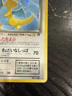 Pokemon Dark Dragonite TCG Card No.149 Holo Rare Japanese Swirl - Image 3