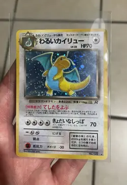 Pokemon Dark Dragonite TCG Card No.149 Holo Rare Japanese Edition Heavily Played - Image 1