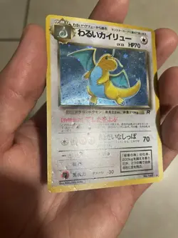 Pokemon Dark Dragonite TCG Card No.149 Holo Rare Japanese Edition Heavily Played - Image 5