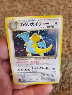 Pokemon Dark Dragonite TCG Card No.149 Holo Rare Japanese - Image 1