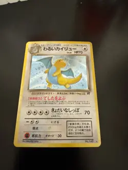 Pokemon Dark Dragonite TCG Card No.149 Holo Rare Japanese - Image 1