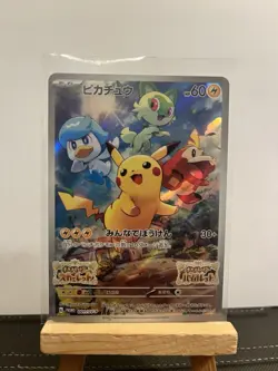 Pikachu - 001/SV-P 001/SV-P Sv-P Promotional Cards Holo (Japanese) - Image 1