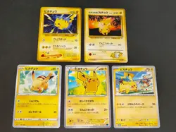 Pikachu 120/SV-P PROMO Yokohama 022/060 Japanese pokemon card lot 025 eb159 - Image 1