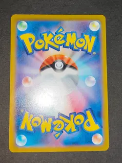 Pikachu 120/SV-P PROMO Yokohama 022/060 Japanese pokemon card lot 025 eb159 - Image 3