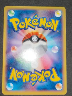 Pikachu 120/SV-P PROMO Yokohama 022/060 Japanese pokemon card lot 025 eb159 - Image 5