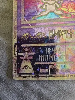 Pokemon TCG Ancient Mew Promo Card Poor Condition - Image 4