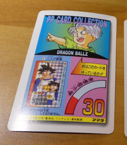 DRAGON BALL Z GT DBZ AMADA PP PART 23 CARD CARDDASS REGULAR CARTE 1017 JAPAN NM - Image 2